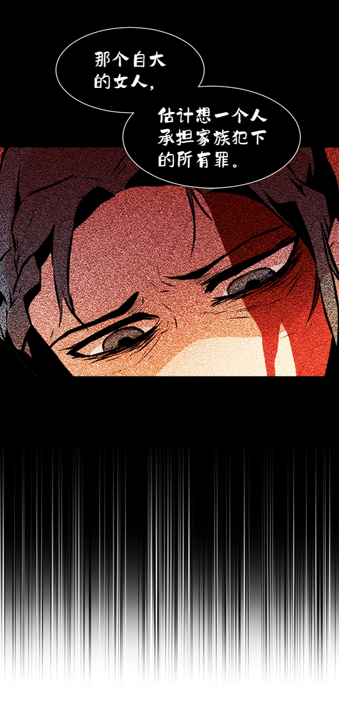 第36话57