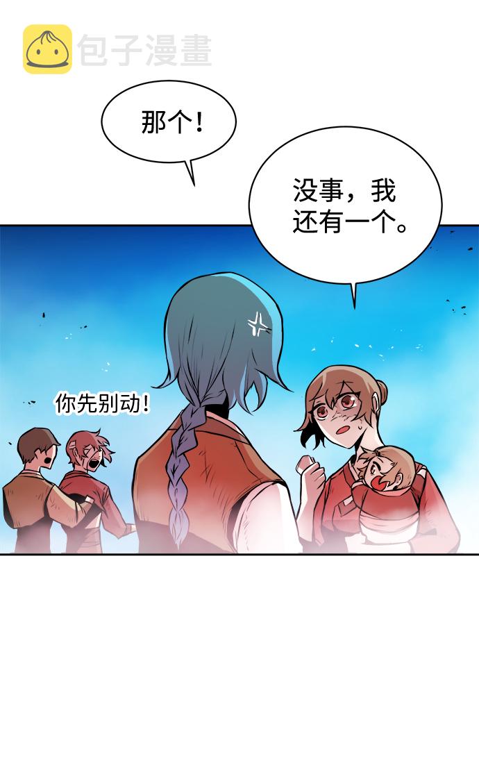 第3话42