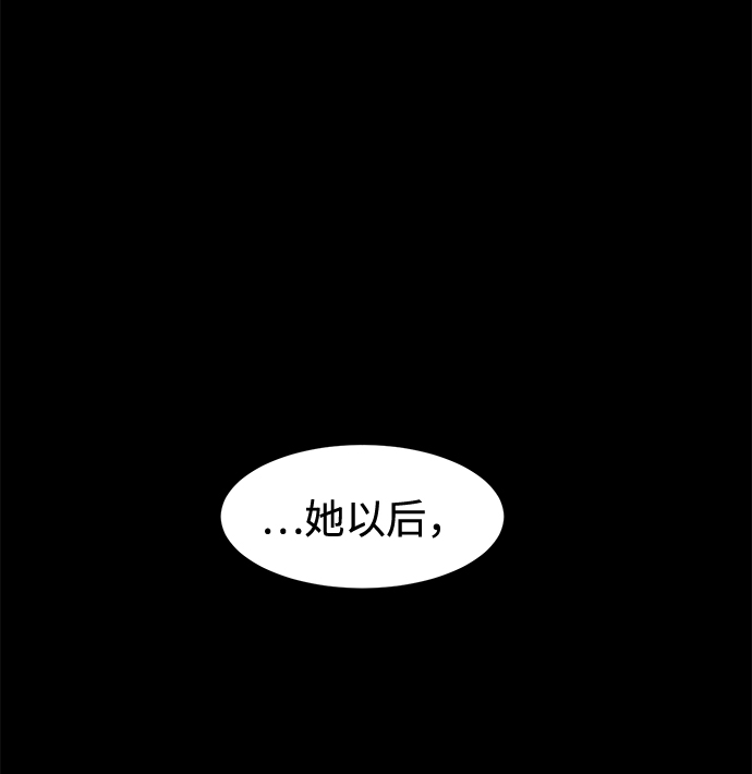 第25话56