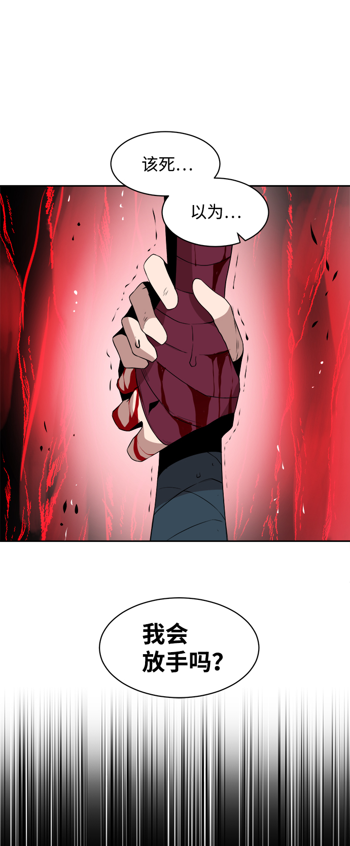 第18话36