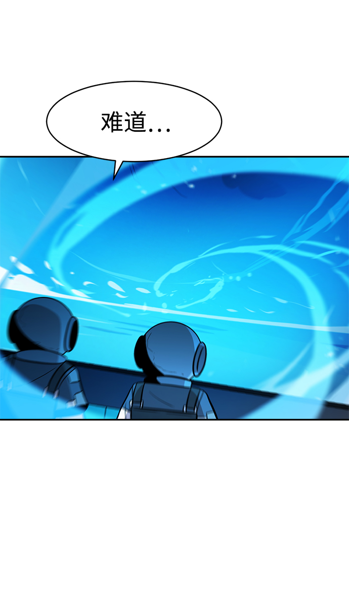 第66话7
