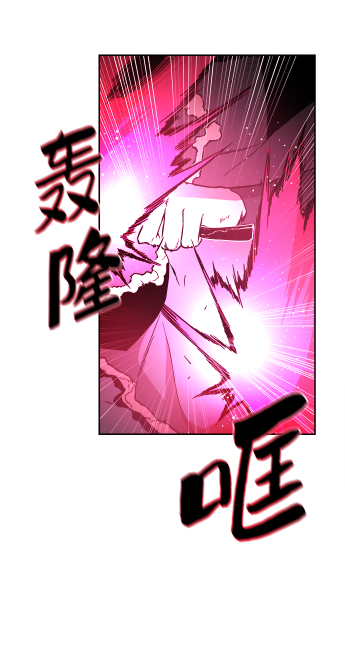 第59话9