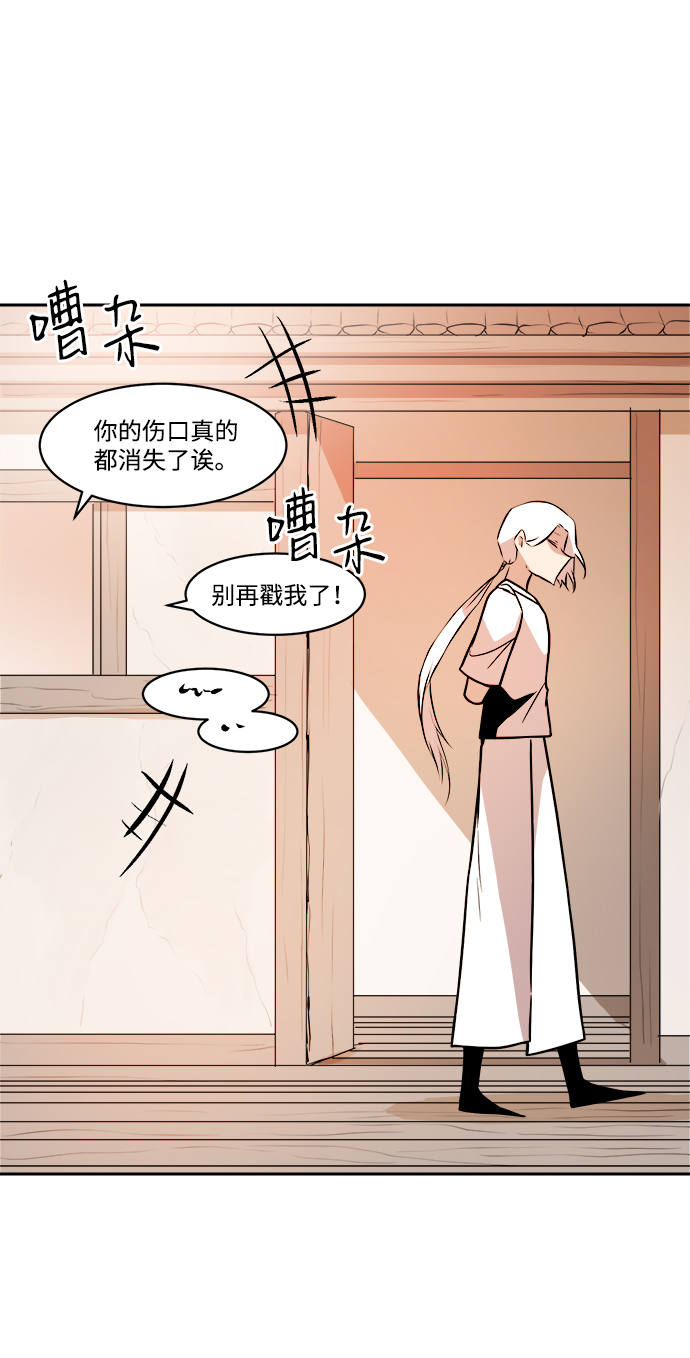 第39话38