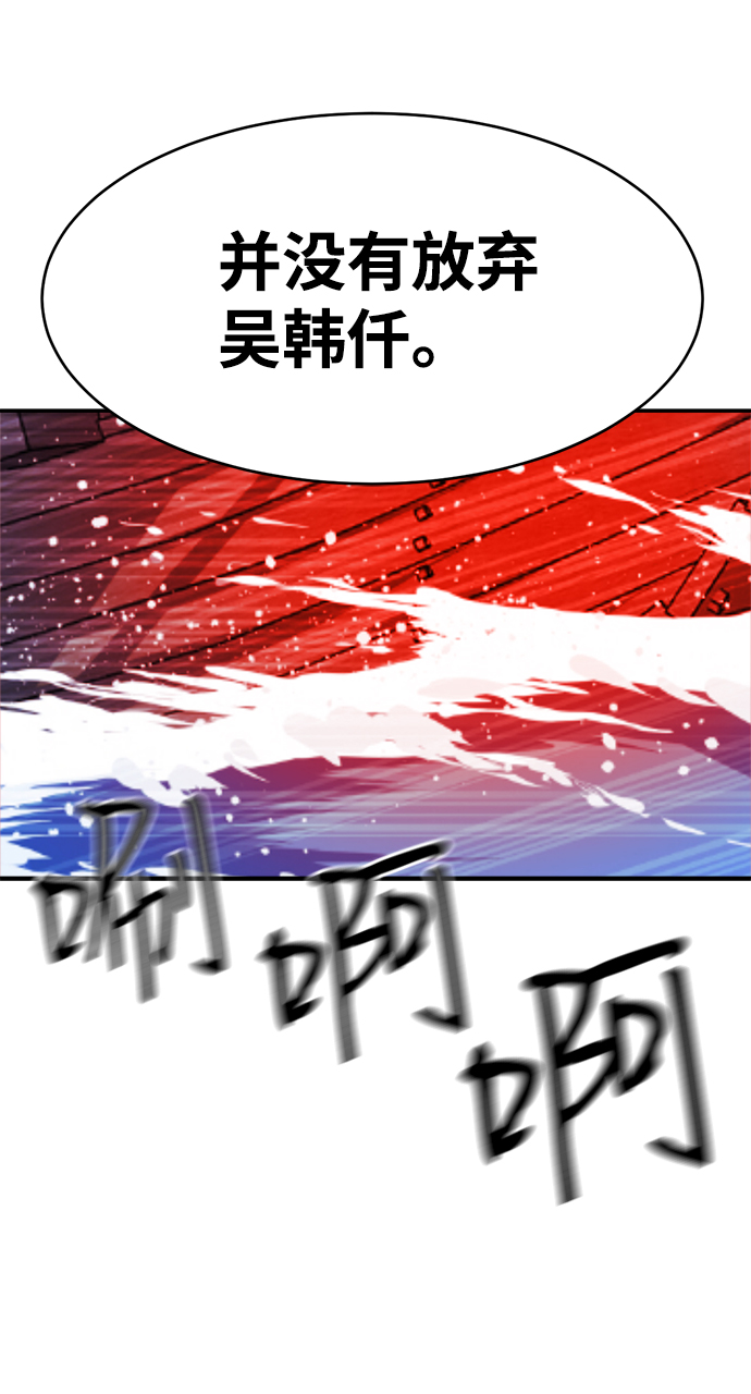 第83话43