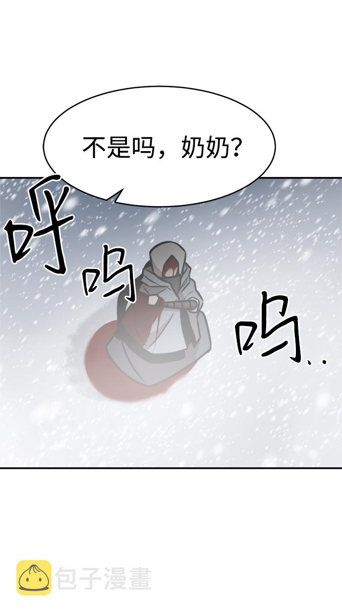 第77话76