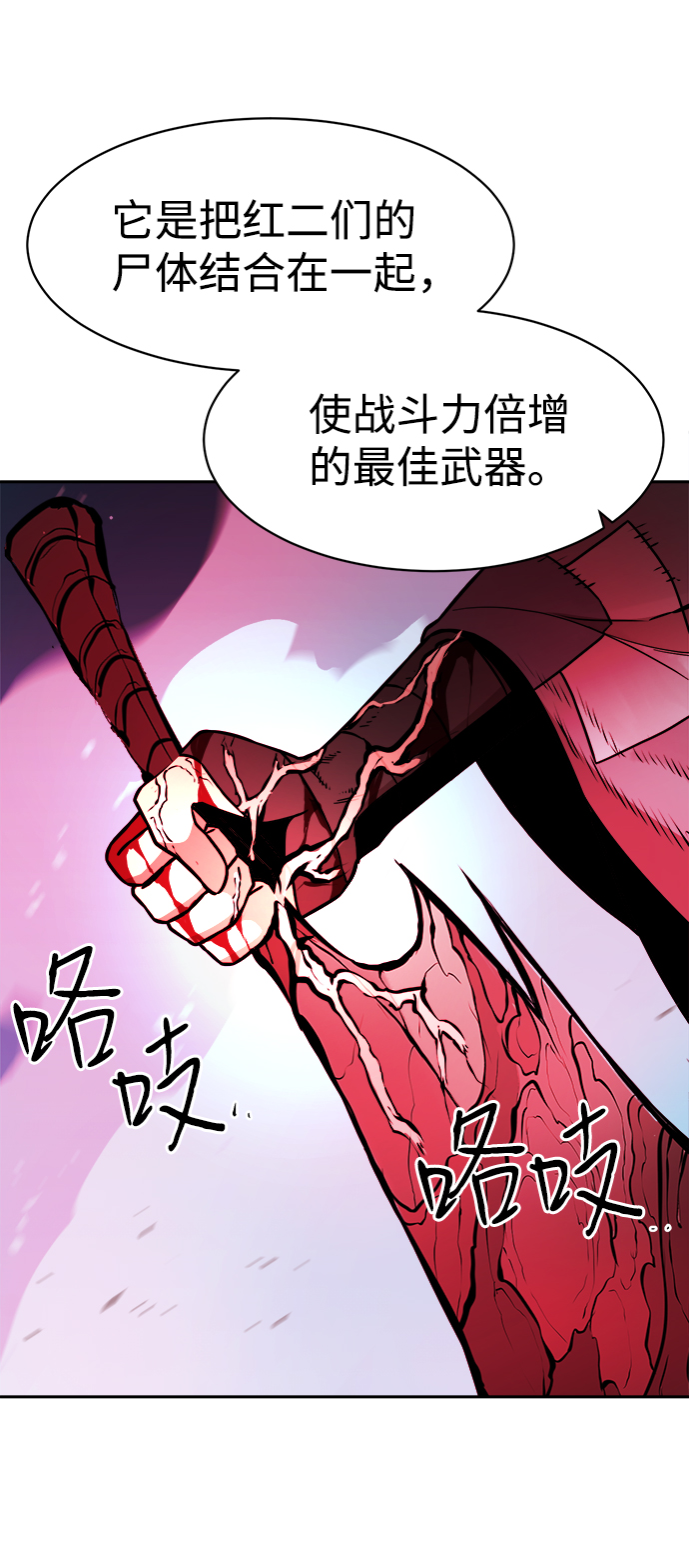 第53话67