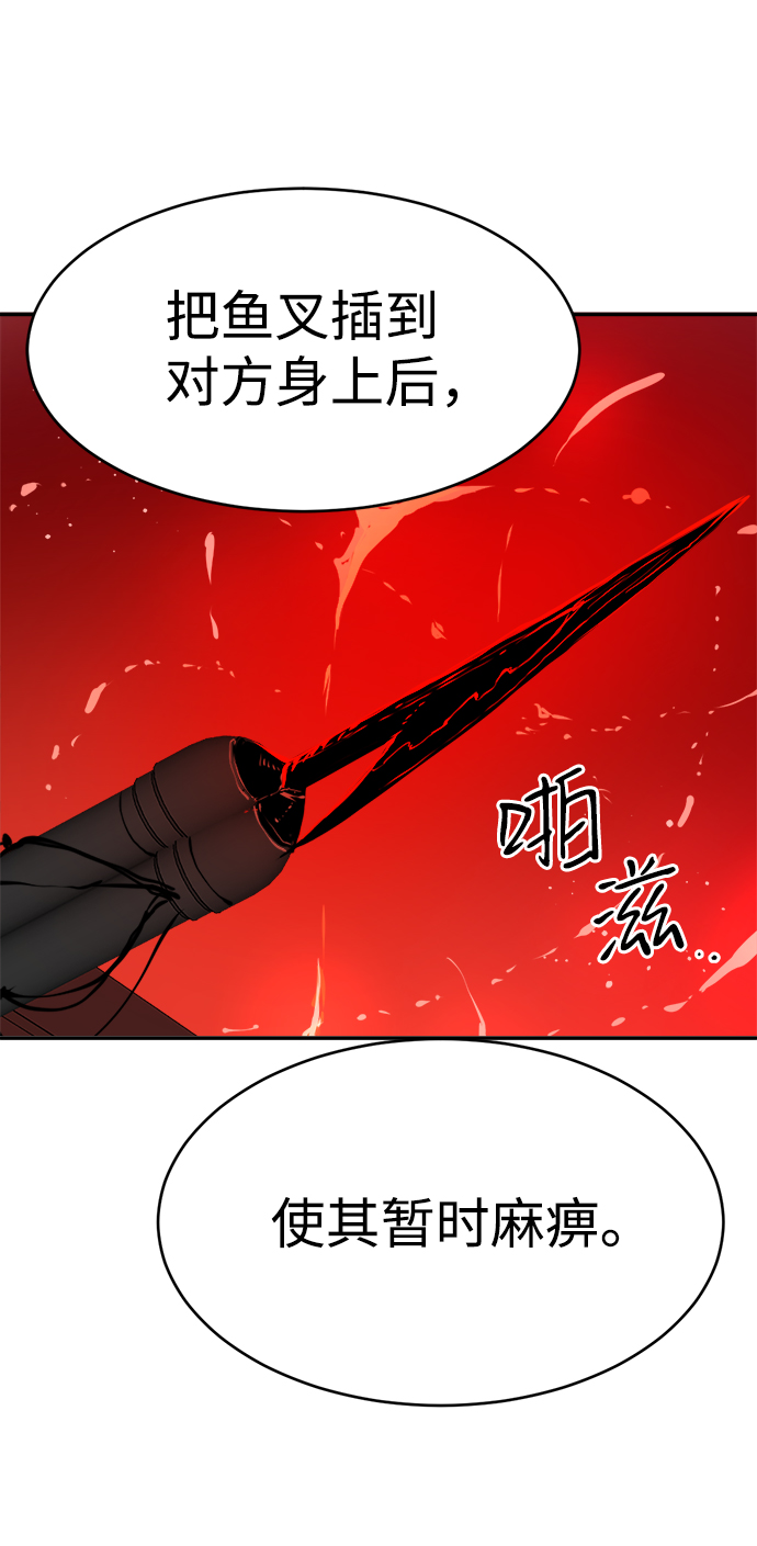 第83话40