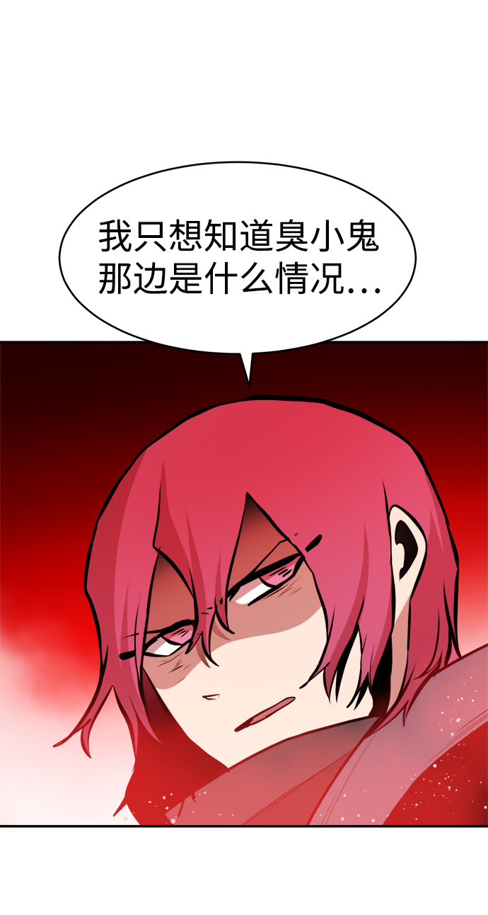第80话62