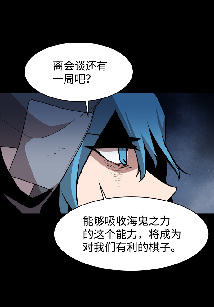第41话15
