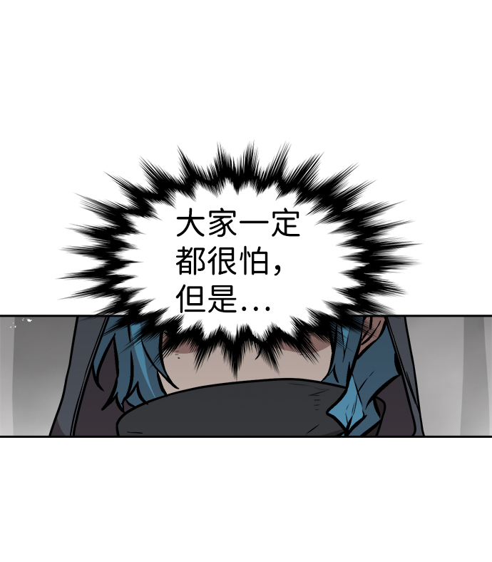 第44话51