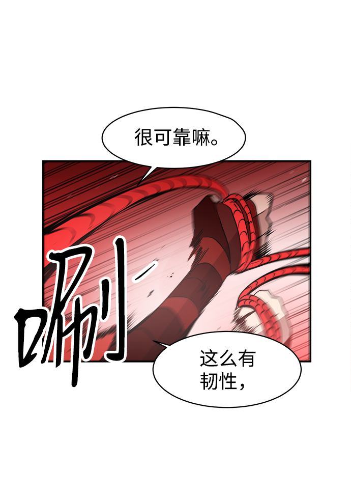 第24话61