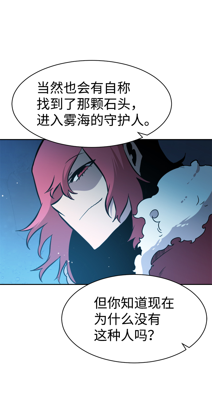 第43话34
