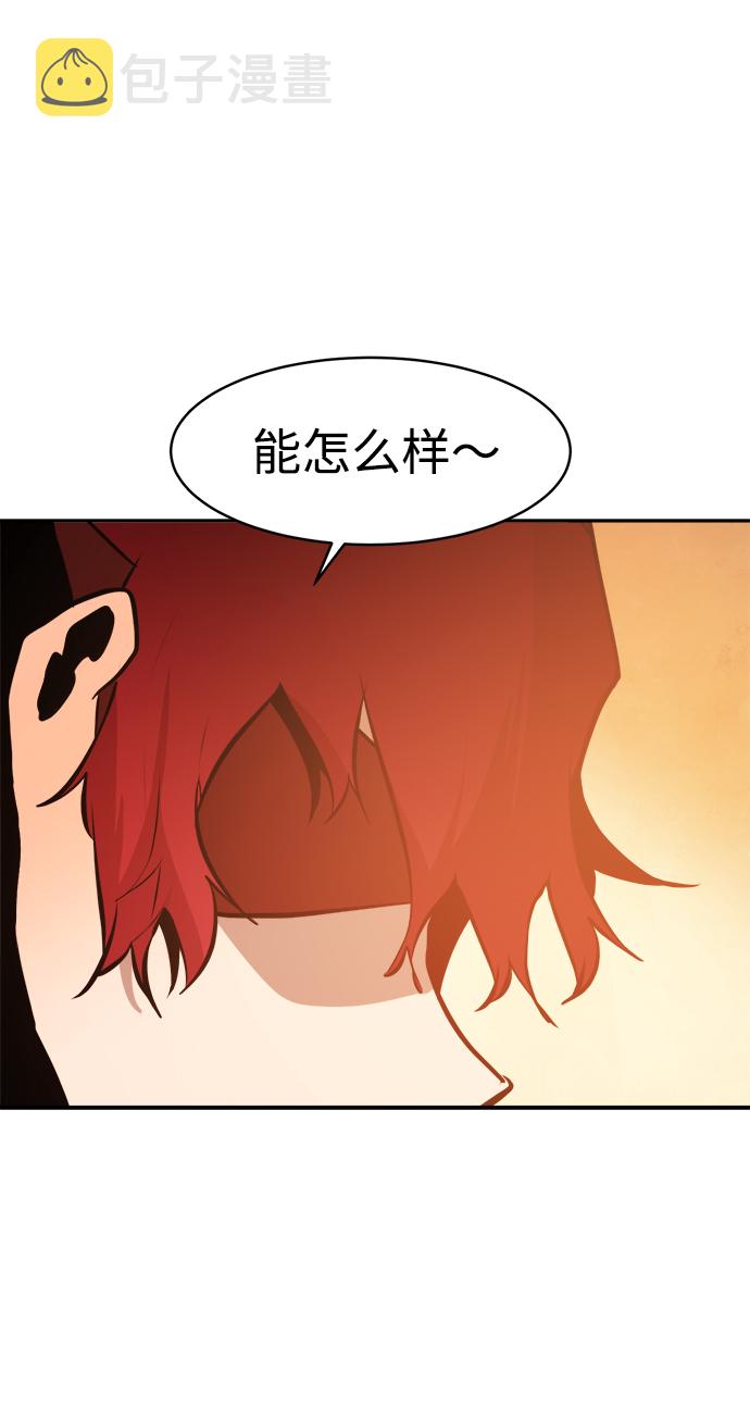 第66话51