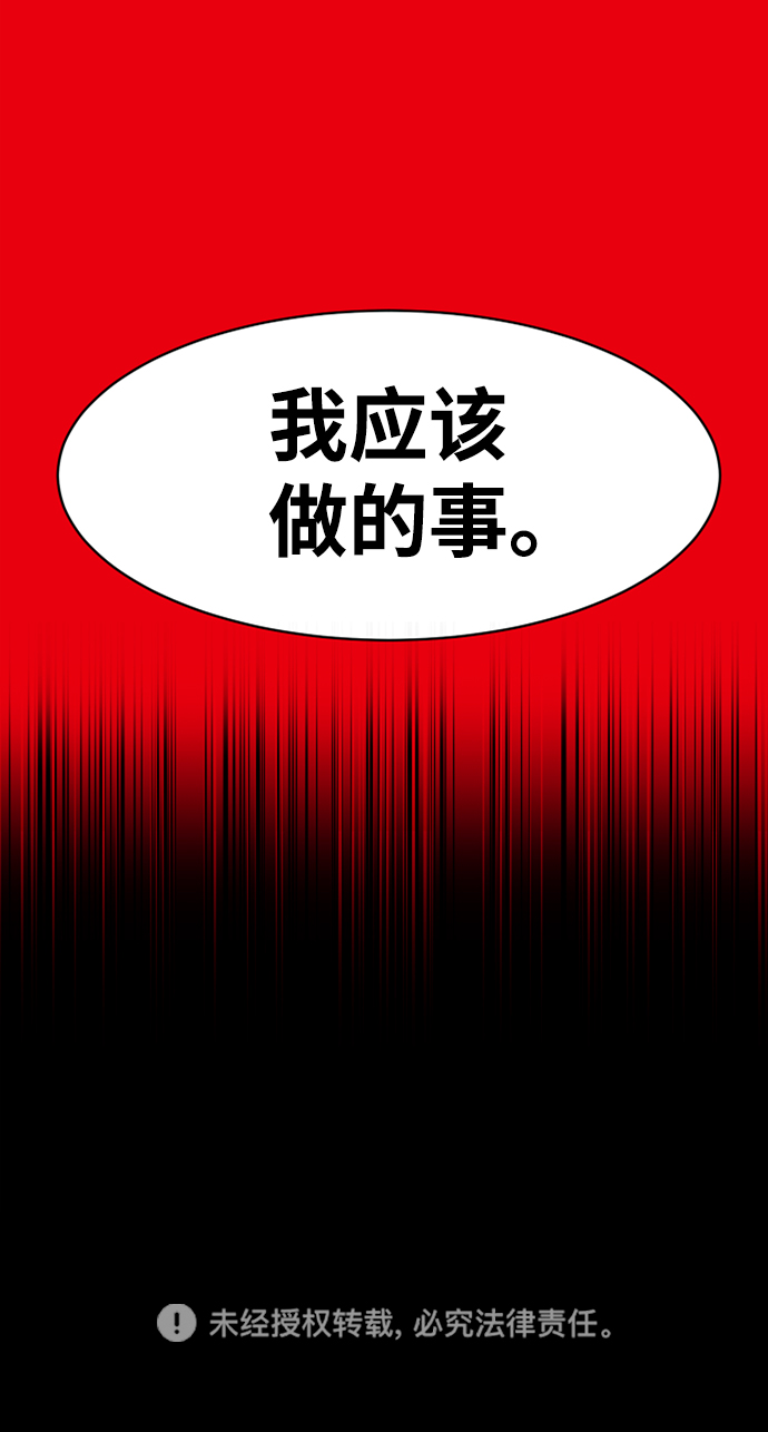 第38话81