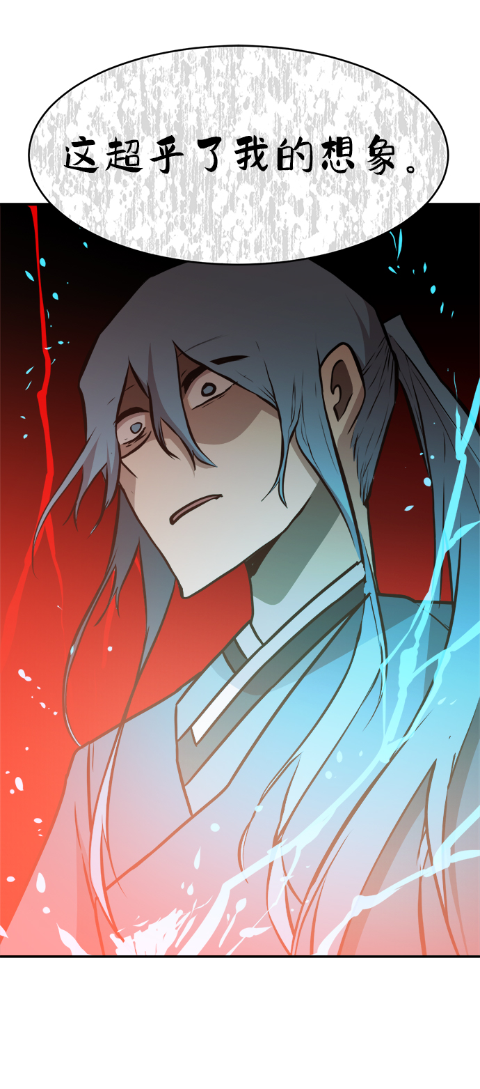 第76话44