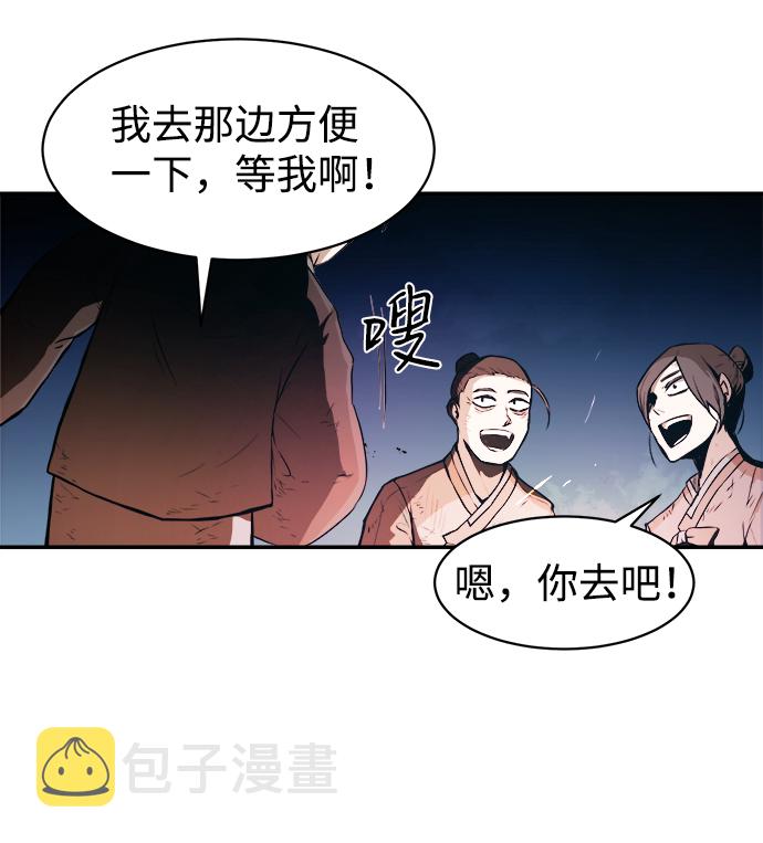 第1话4