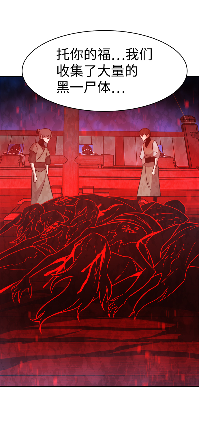 第67话33