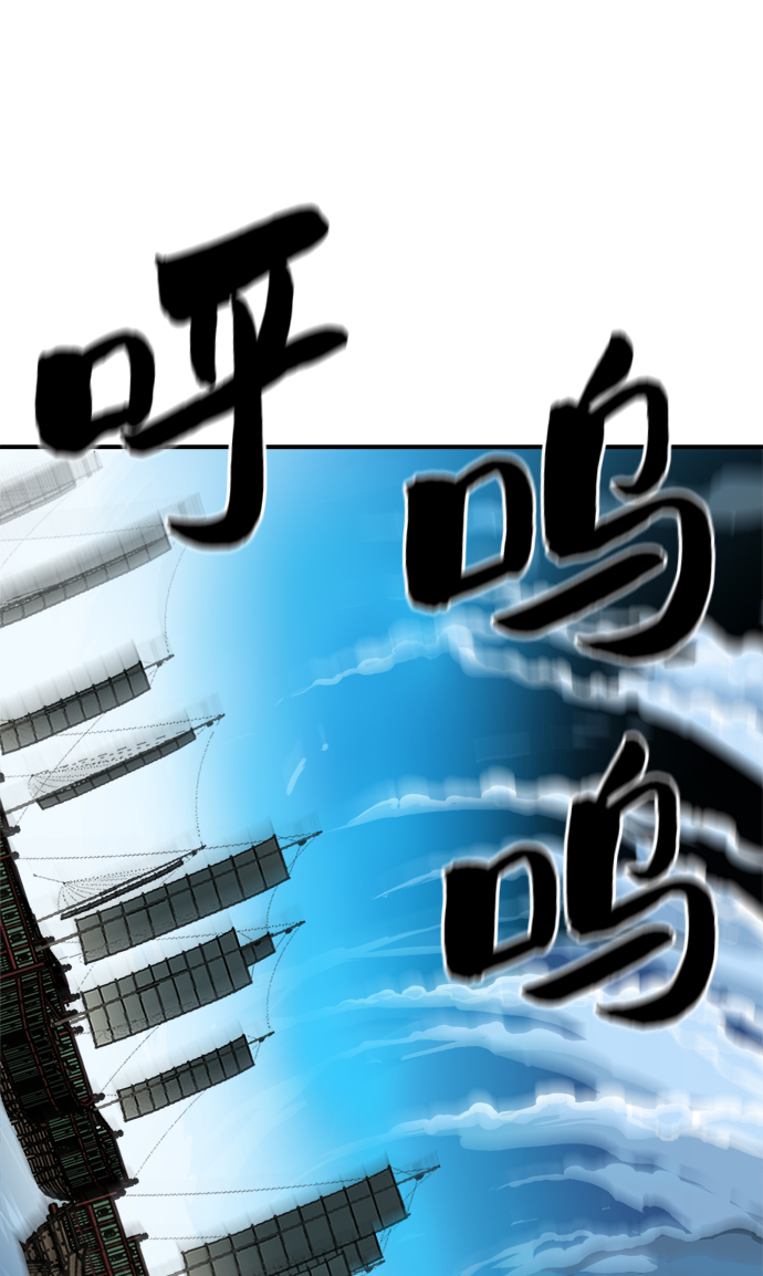 第66话2