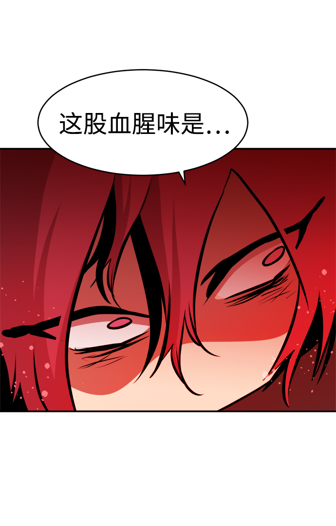 第80话70
