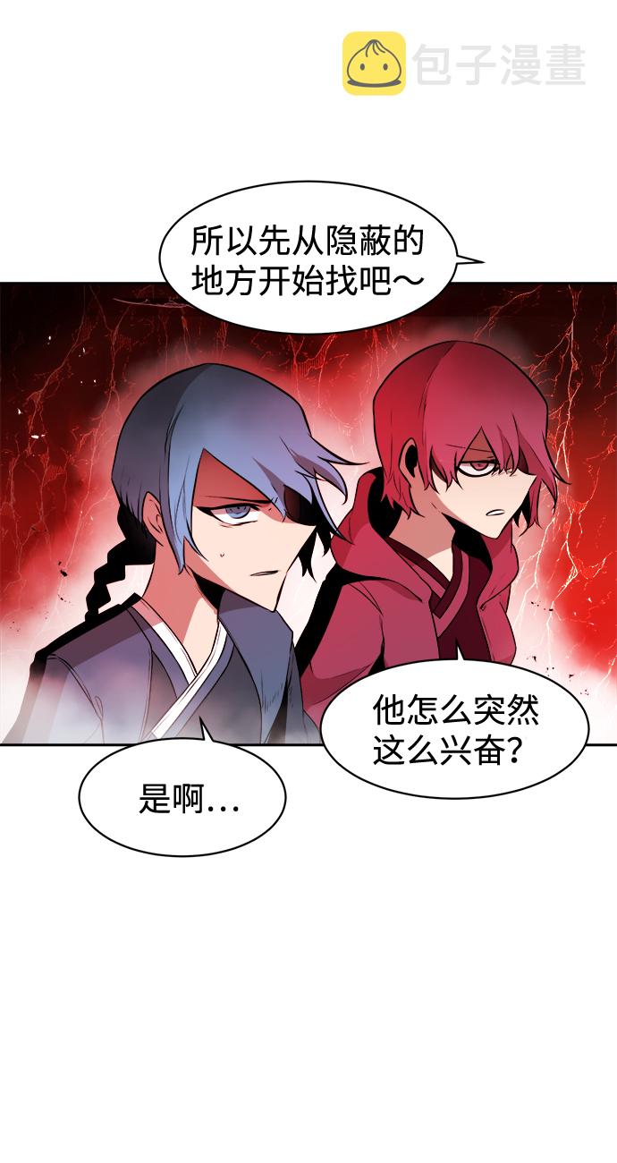 第21话30