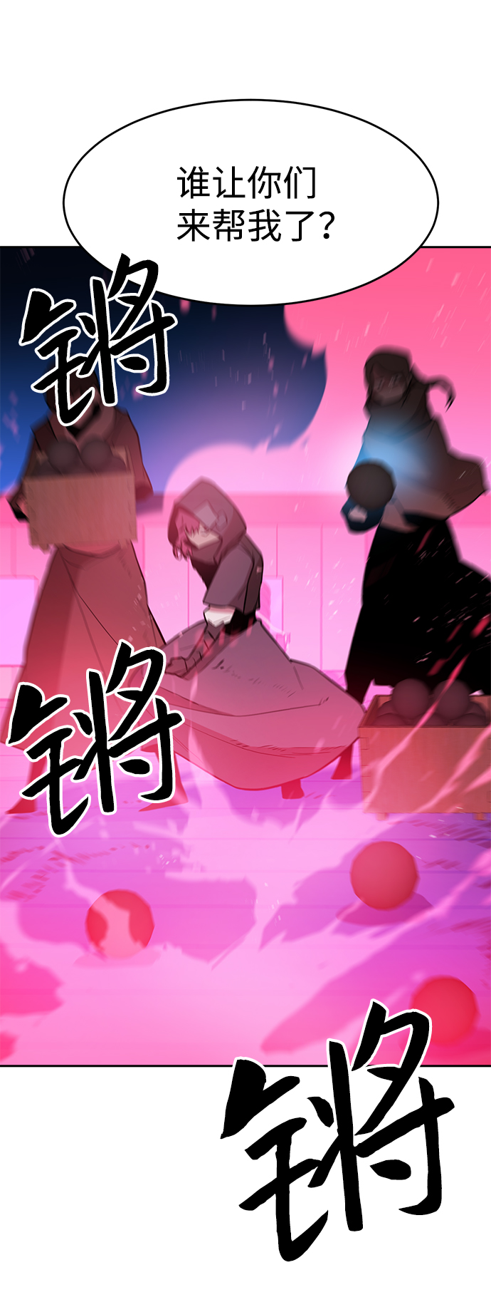 第59话42