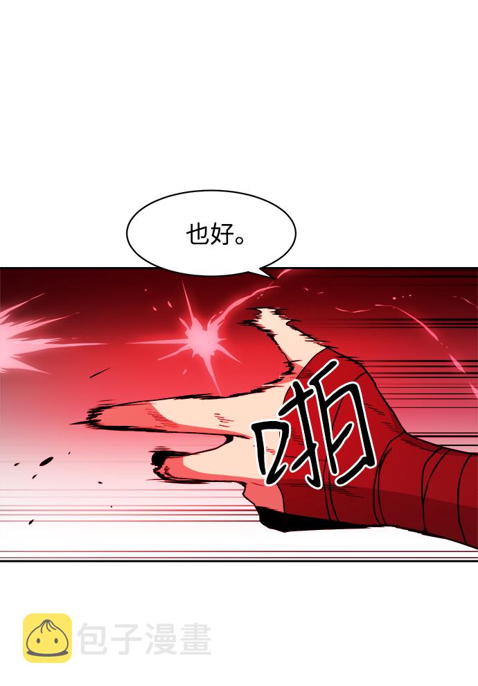 第41话62