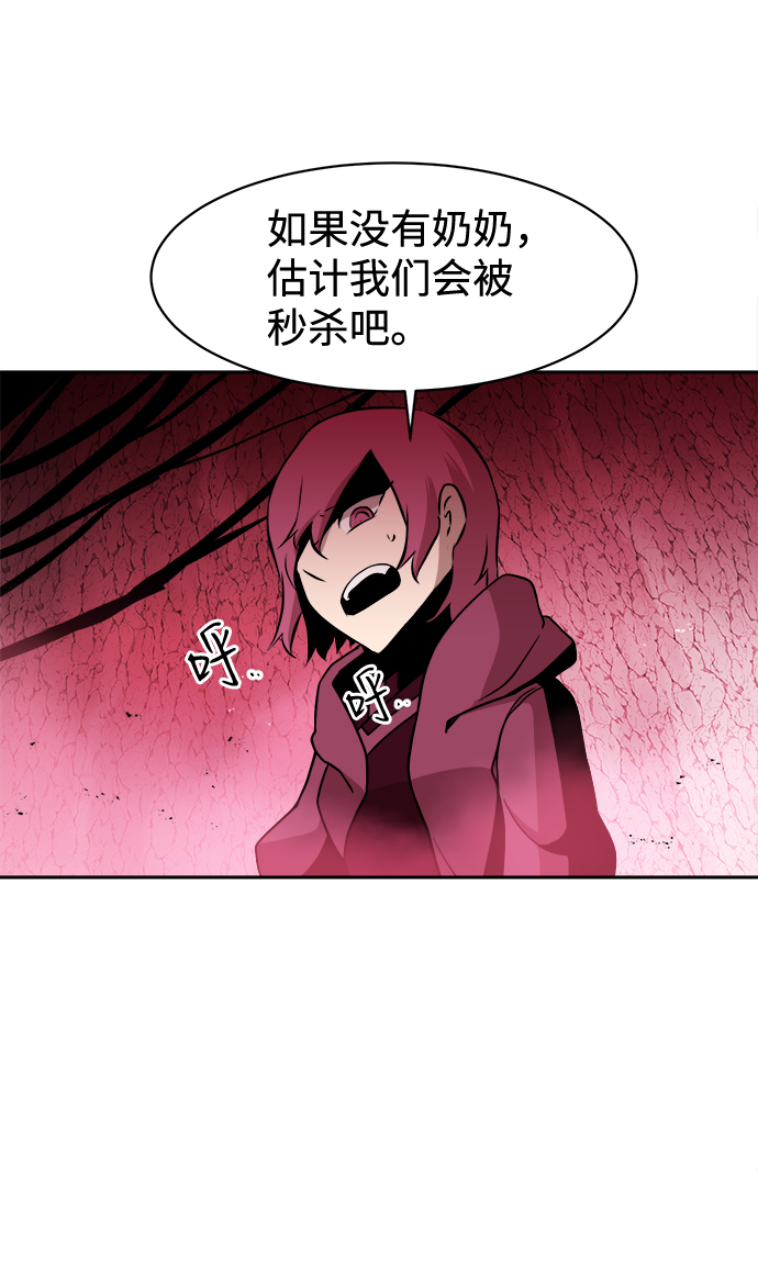 第31话70