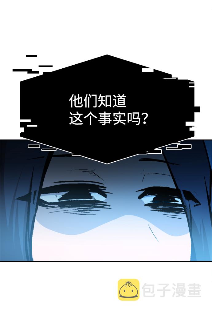 第53话42