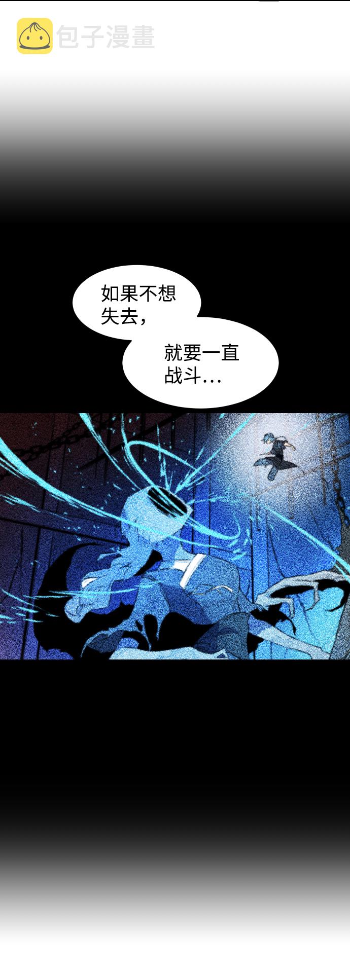 第11话44