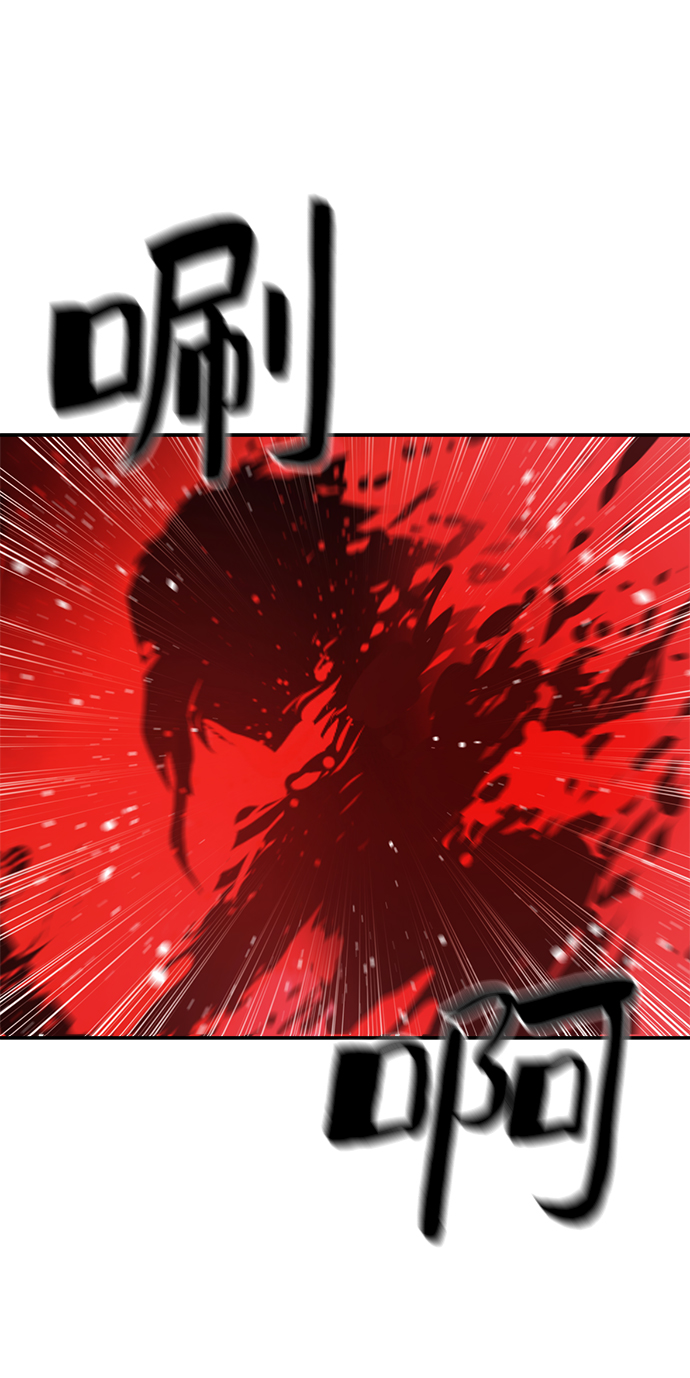 第83话44