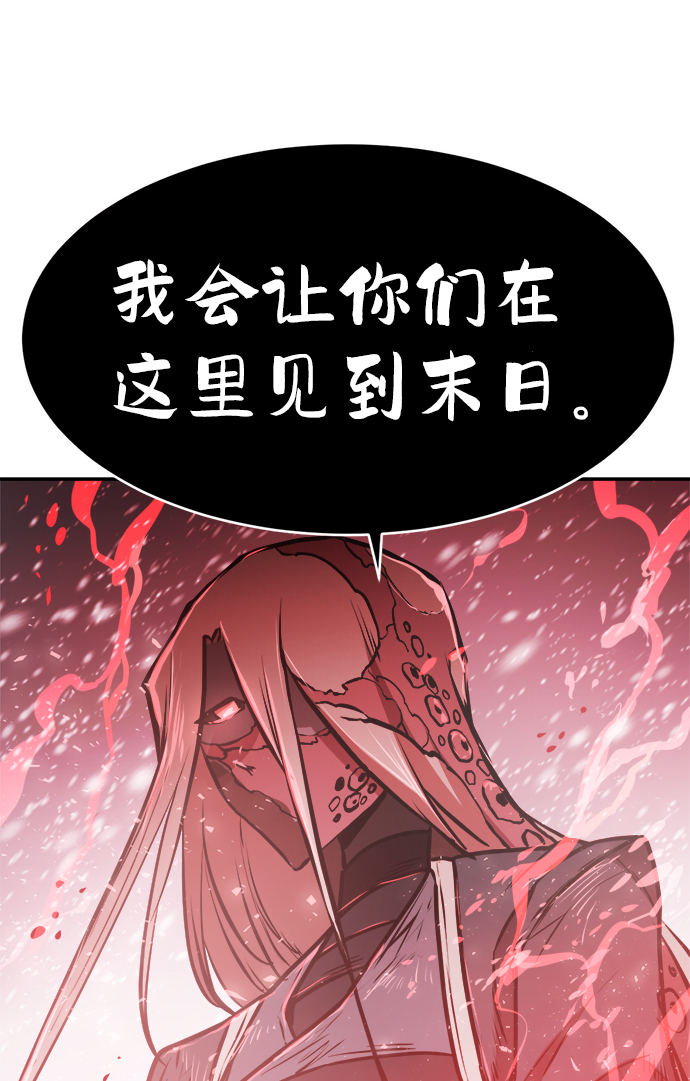 第77话86