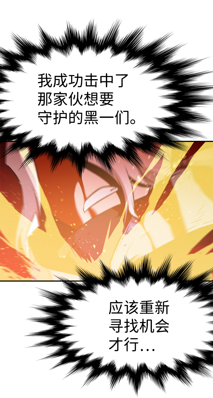第79话31