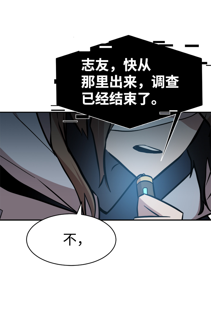 第69话60