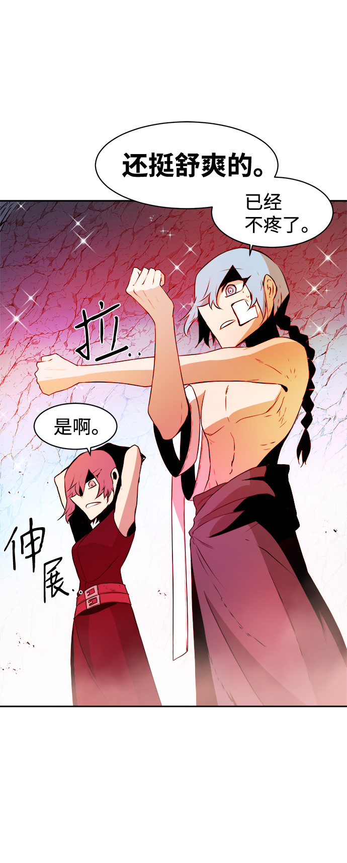 第20话13