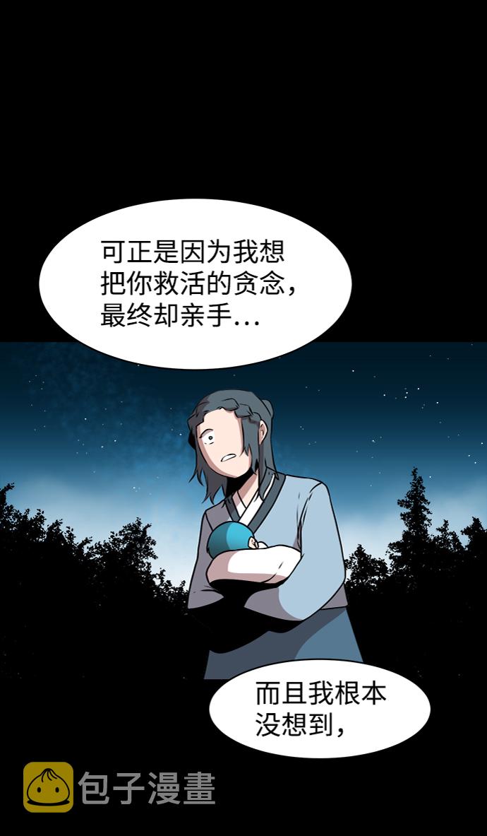 第33话47