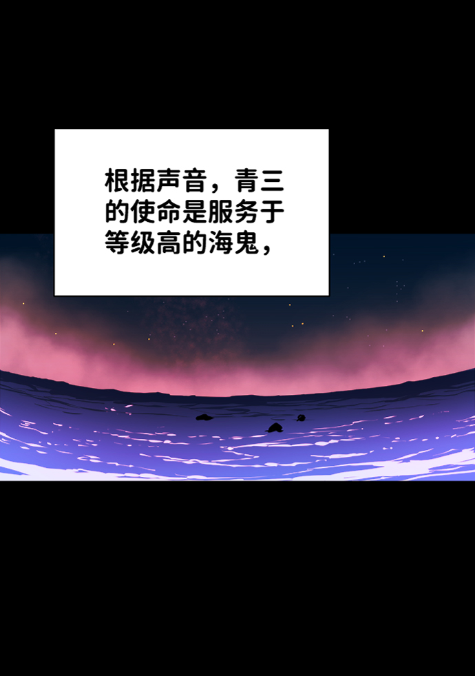 第36话2