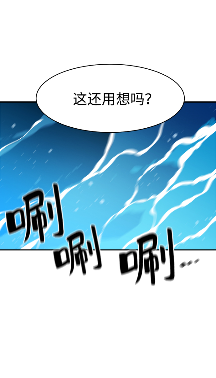 第65话72