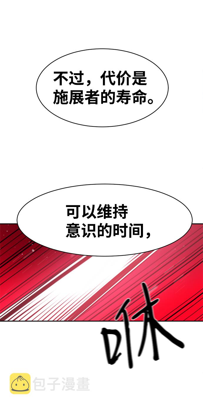 第53话68