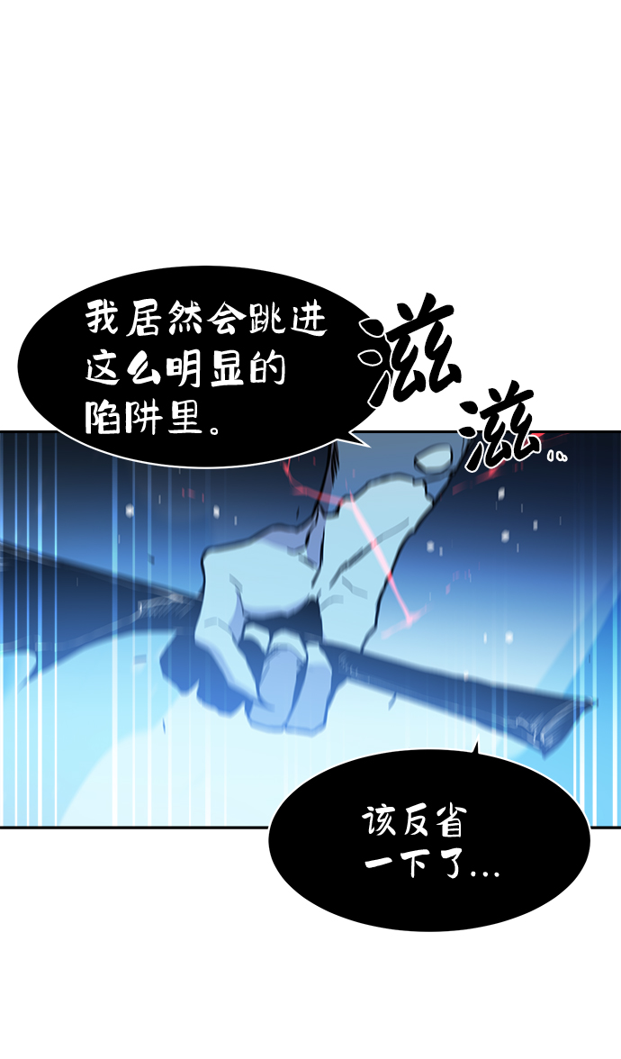 第53话14
