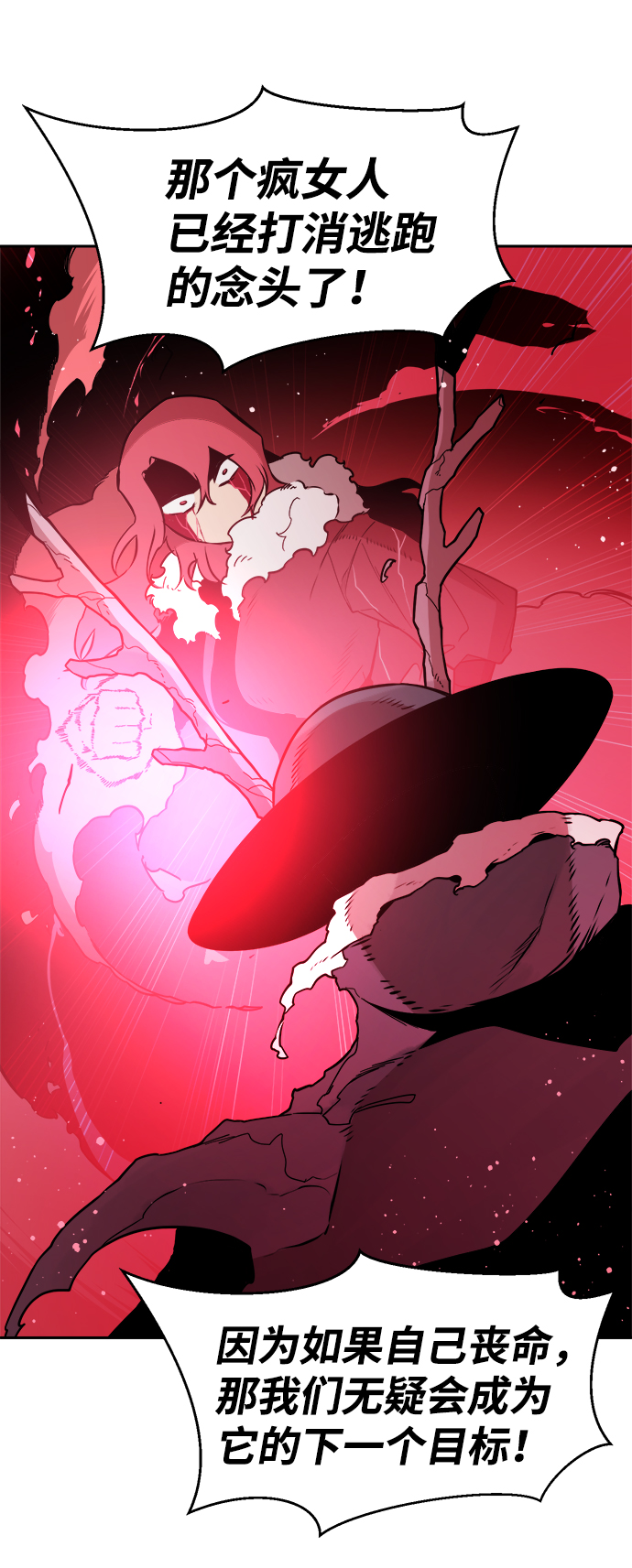 第59话18