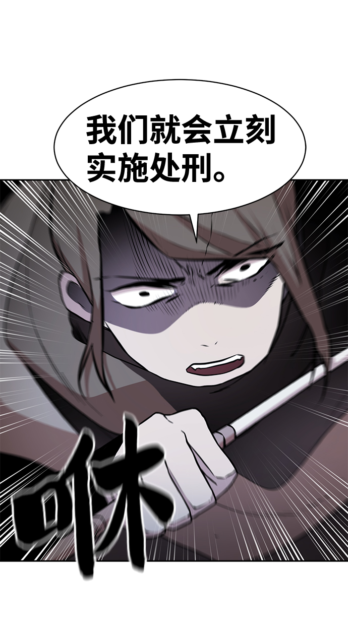 第46话59