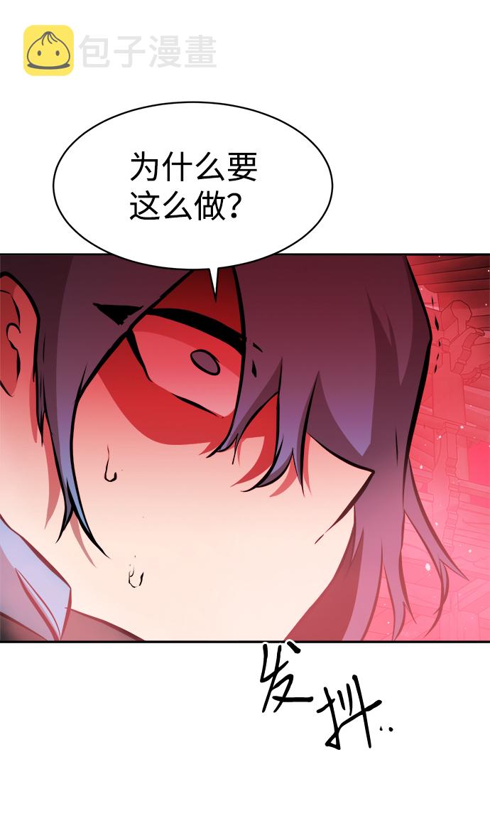 第69话16