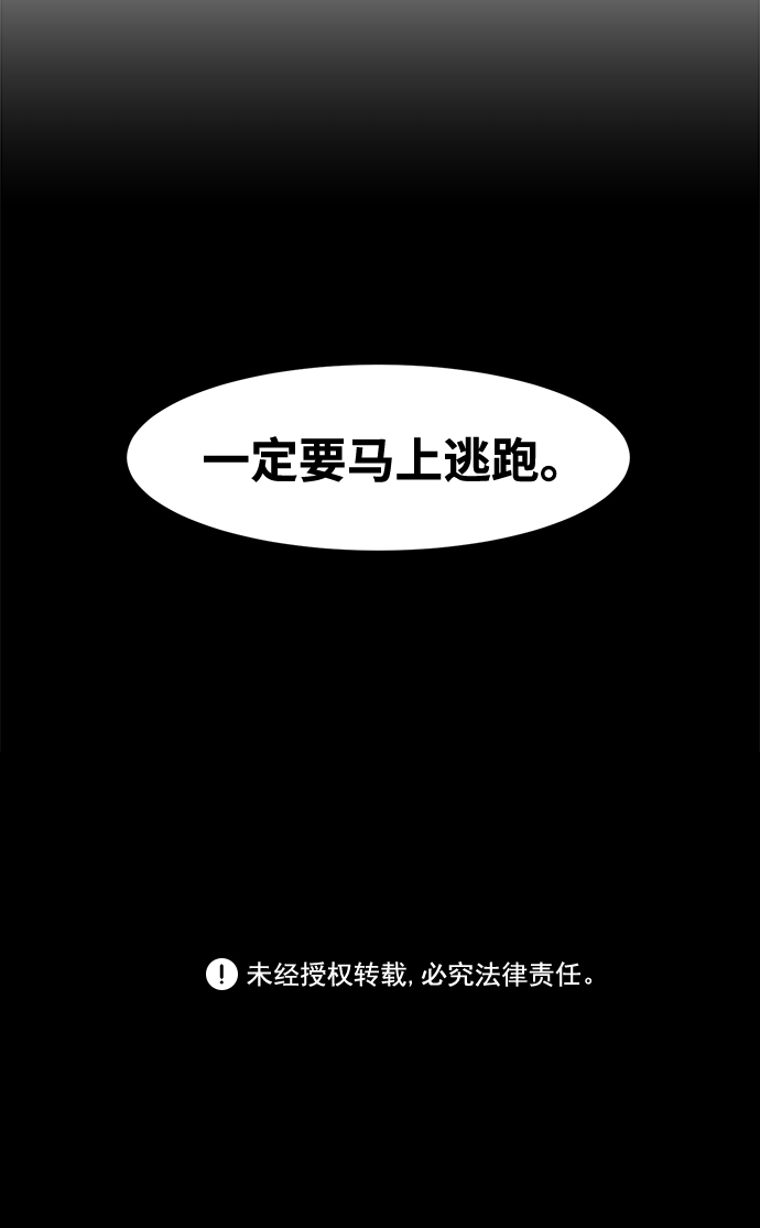 第15话83
