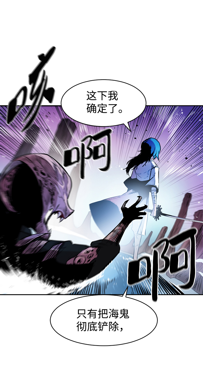 第4话70