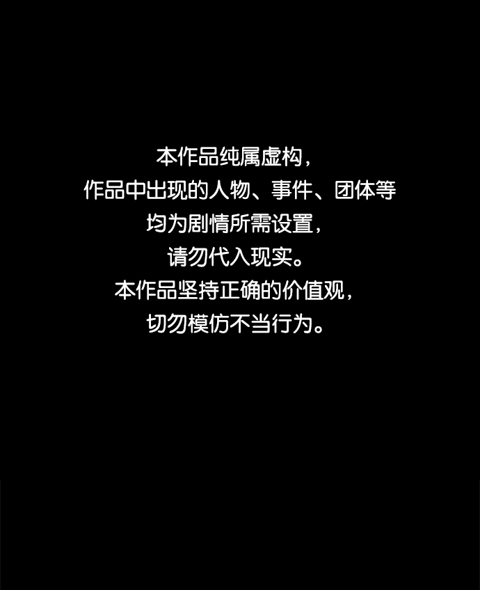 第76话0