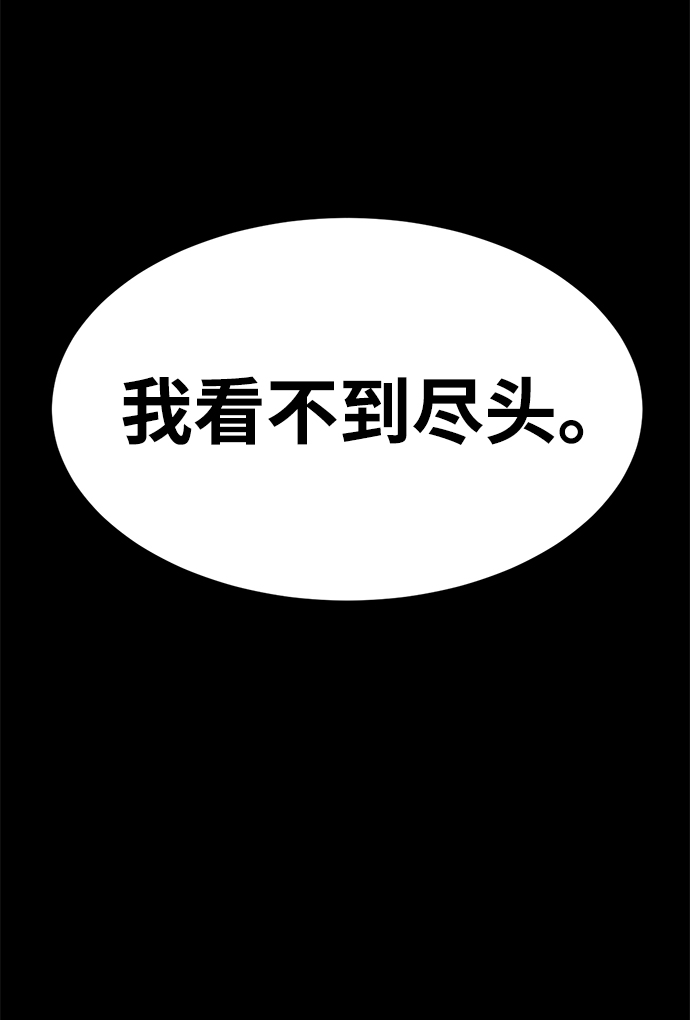 第83话30