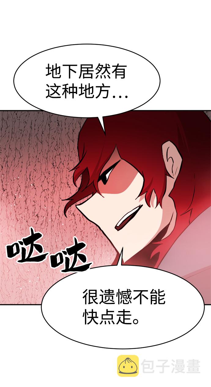 第71话31