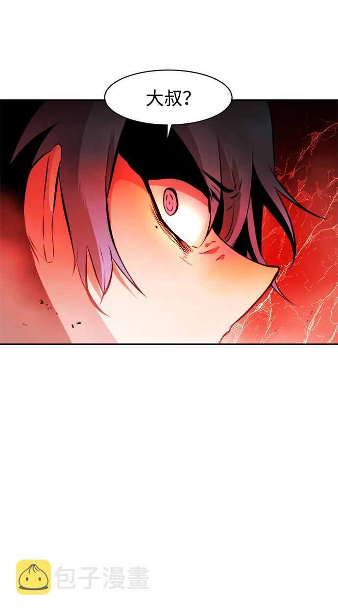 第21话47