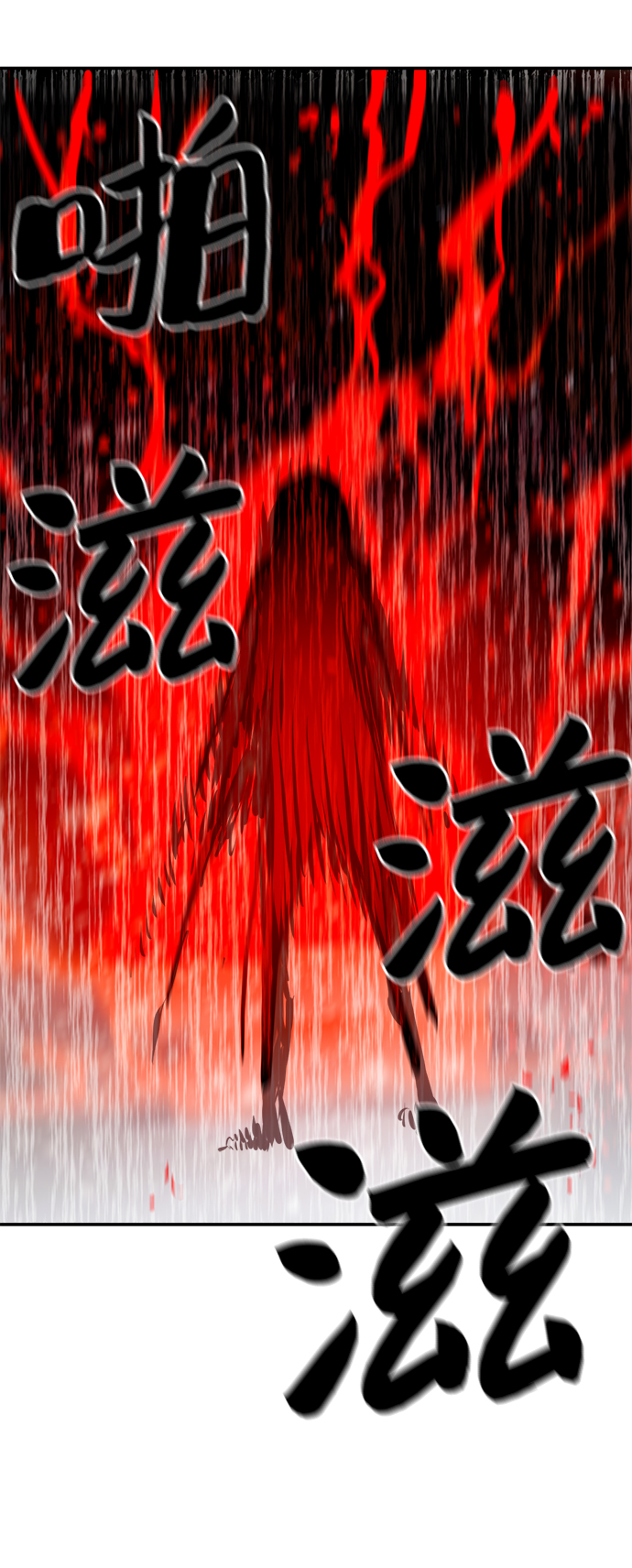 第77话81
