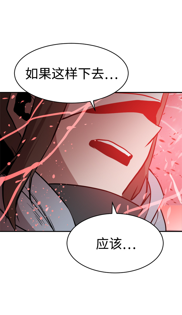 第75话60